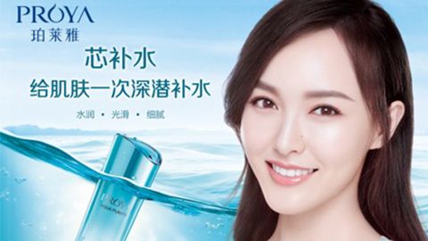 DB真人签约唐嫣，开启品牌“芯”时代