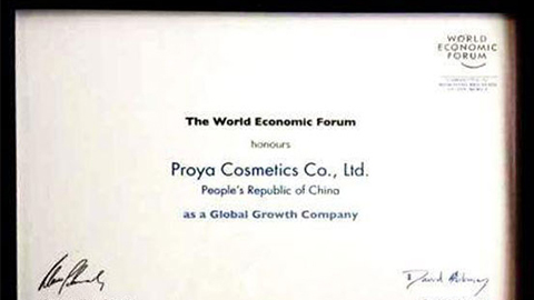 美丽“联合国”DB真人全球成长之路