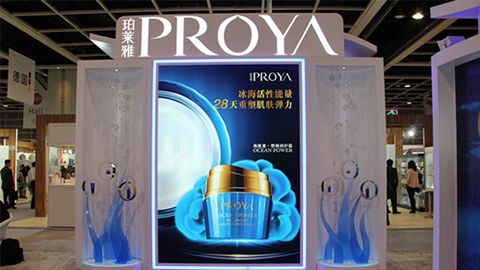 PROYADB真人入驻石家庄地标