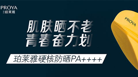 年轻就要奋力划！DB真人独家冠名“皮划艇桨板马拉松挑战赛”