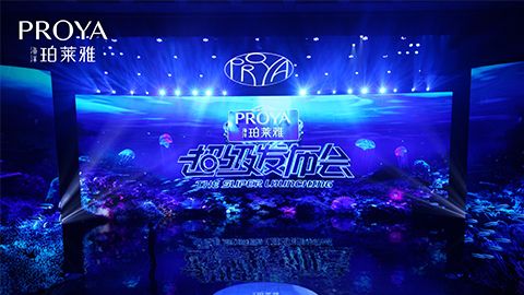 DB真人超级发布会重磅新品实力种草，全面启动“一家人”计划