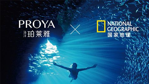 海洋DB真人X国家地理 品牌升级的进击