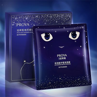 DB真人夜间修护提亮面膜