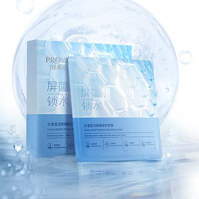 DB真人水漾透润屏障修护面膜